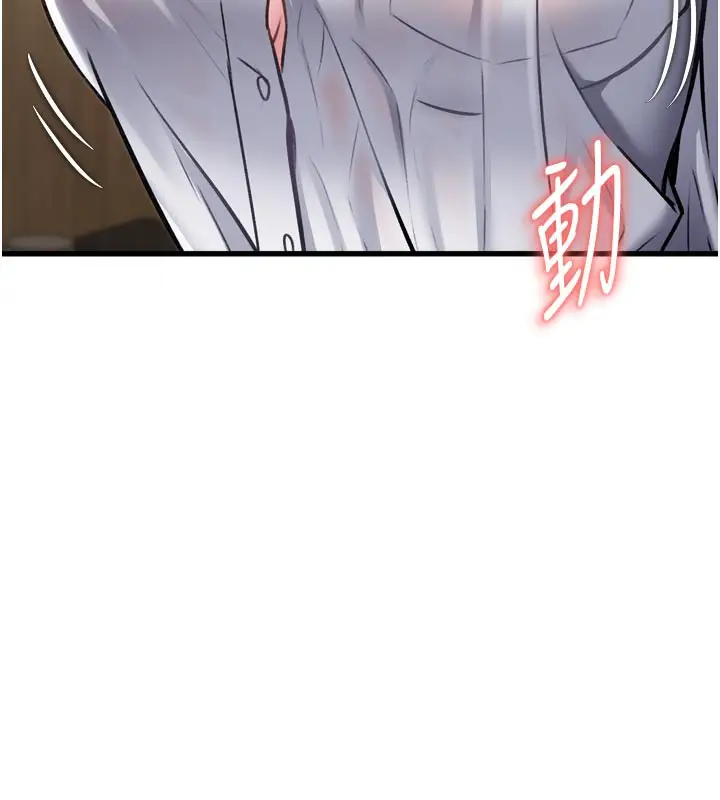 漫画《特色新视界》第5话第179张图