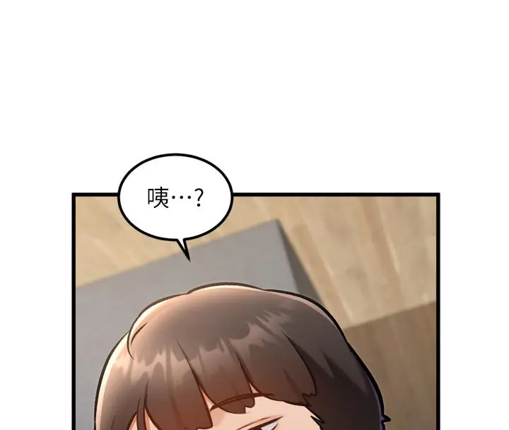 漫画《特色新视界》第5话第180张图