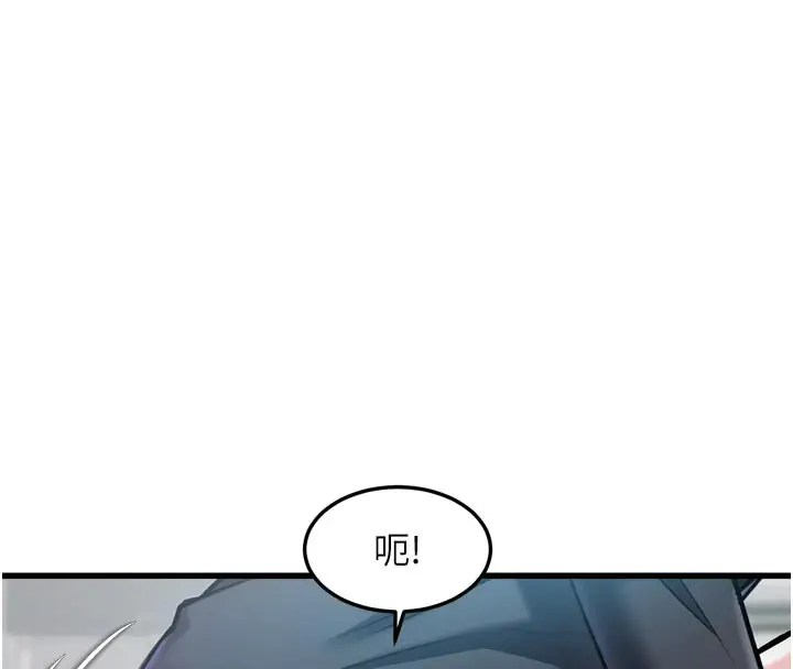 漫画《特色新视界》第5话第19张图
