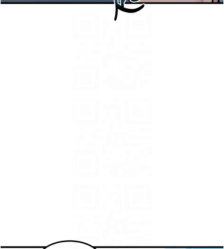 漫画《特色新视界》第5话第21张图