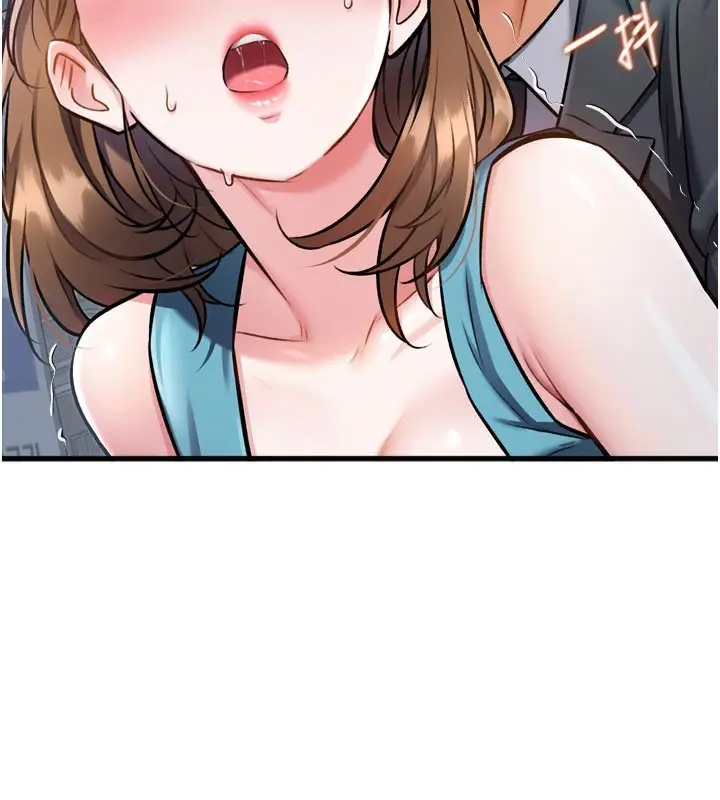 漫画《特色新视界》第5话第3张图