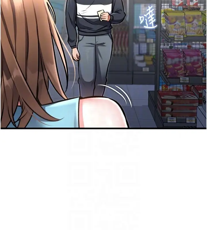 漫画《特色新视界》第5话第34张图