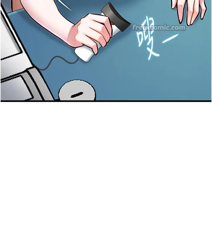 漫画《特色新视界》第5话第42张图