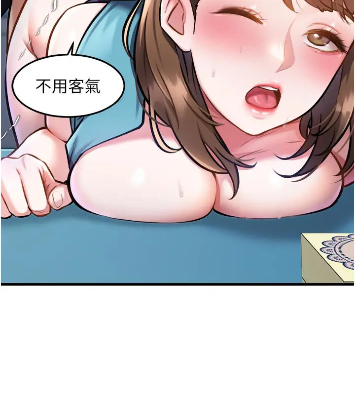 漫画《特色新视界》第5话第65张图