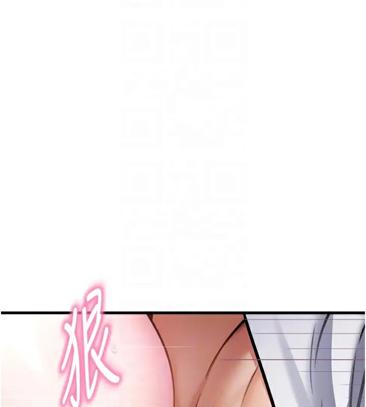 漫画《特色新视界》第5话第86张图