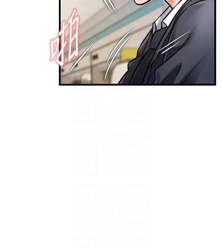 漫画《特色新视界》第5话第93张图