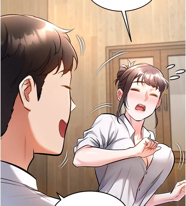 漫画《特色新视界》第6话第111张图