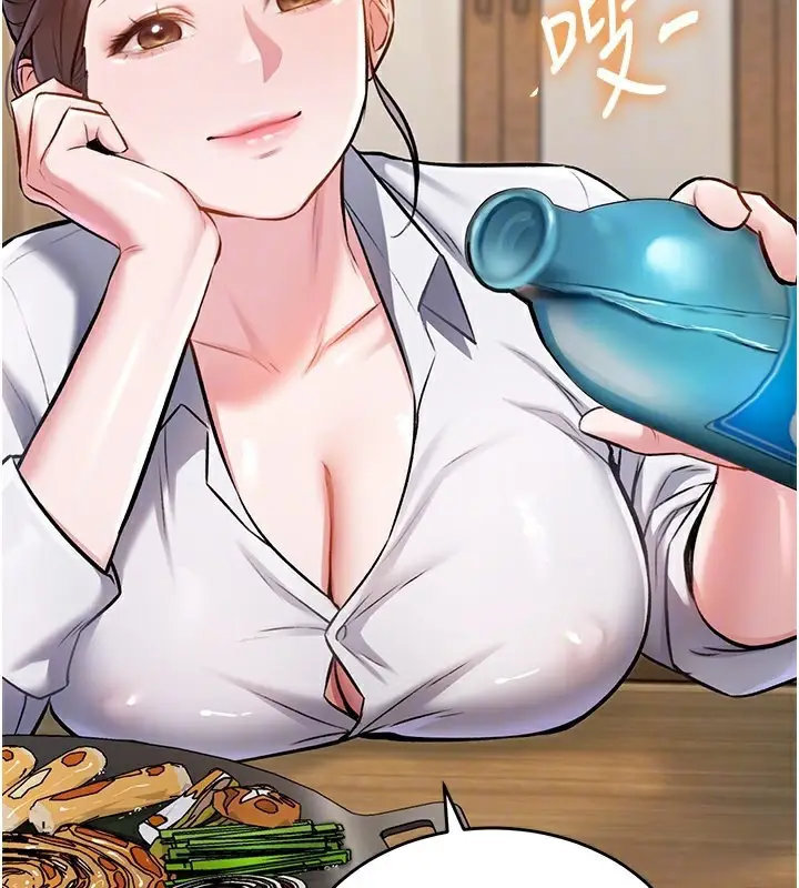 漫画《特色新视界》第6话第120张图