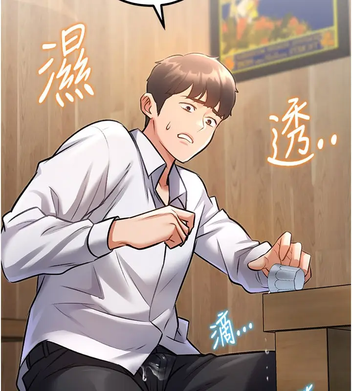 漫画《特色新视界》第6话第173张图