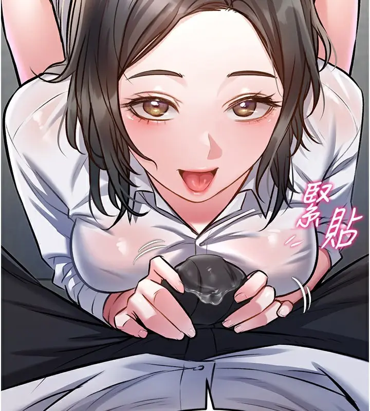 漫画《特色新视界》第6话第188张图