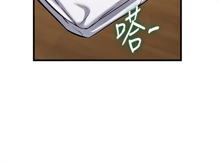 漫画《特色新视界》第6话第35张图