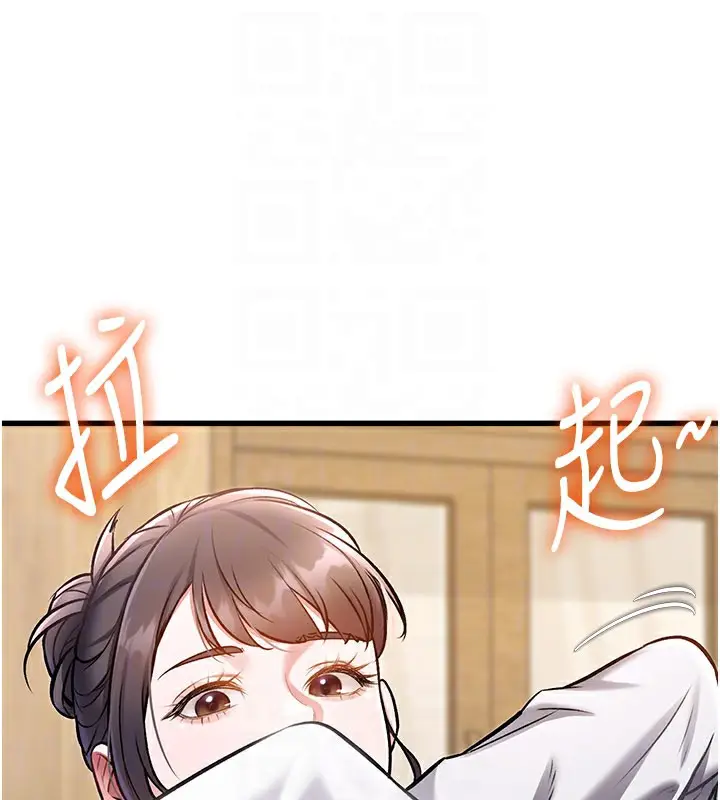漫画《特色新视界》第6话第46张图