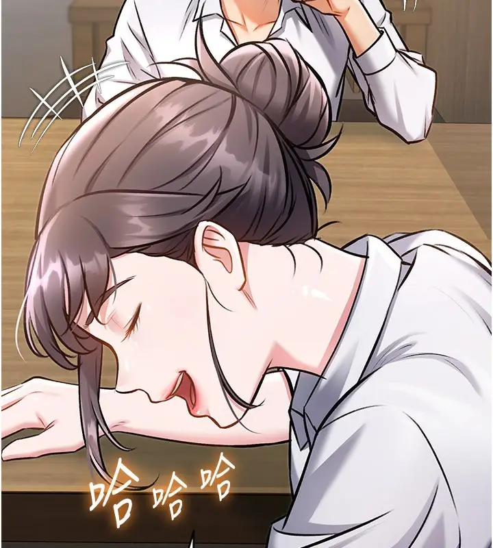 漫画《特色新视界》第6话第72张图