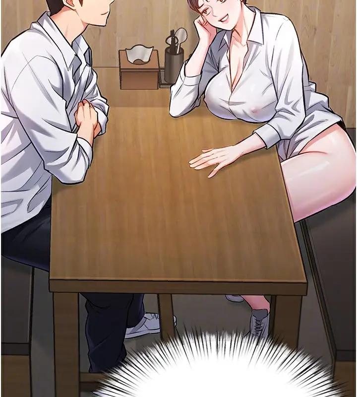 漫画《特色新视界》第6话第88张图