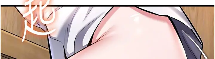 漫画《特色新视界》第6话第90张图