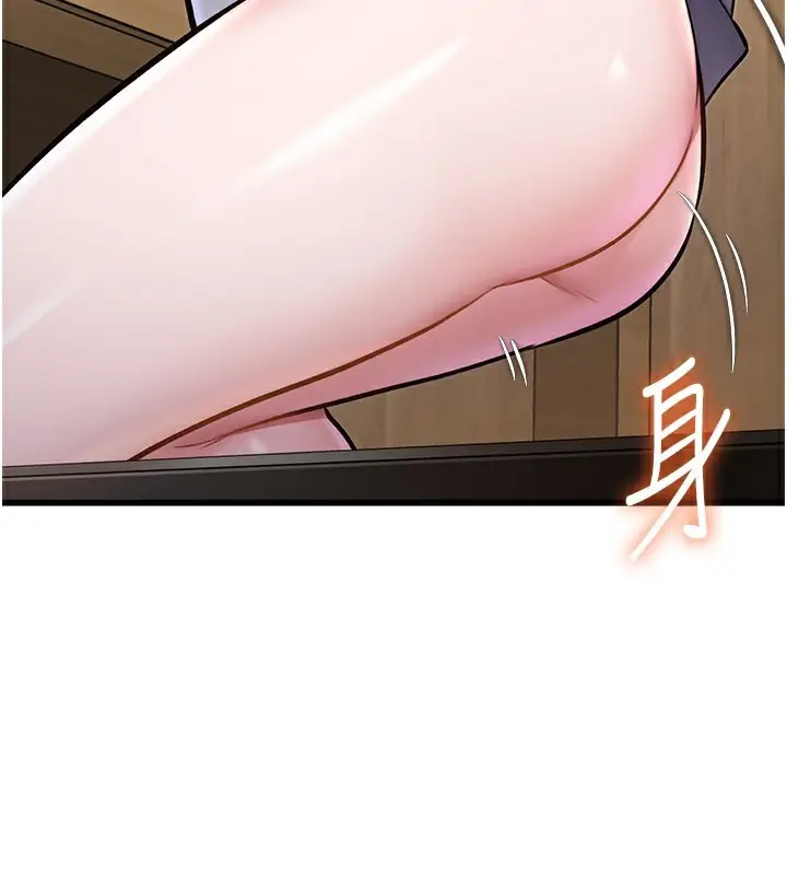 漫画《特色新视界》第6话第91张图