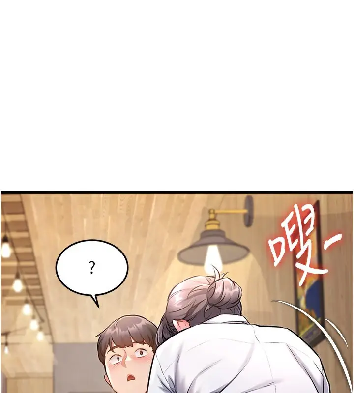 漫画《特色新视界》第6话第92张图