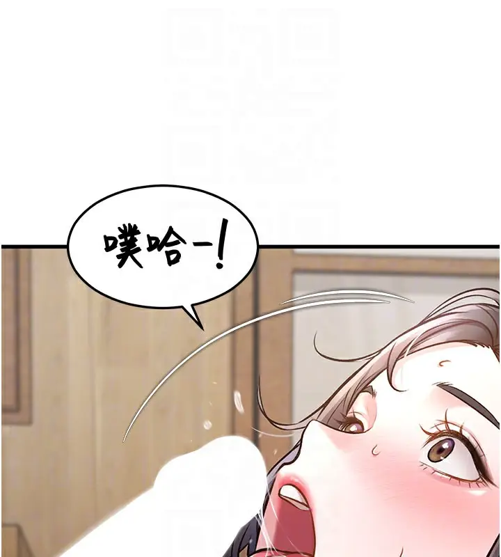 漫画《特色新视界》第7话第110张图