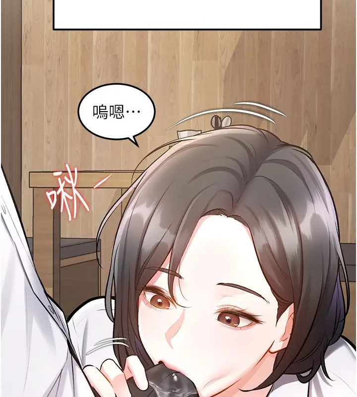 漫画《特色新视界》第7话第13张图