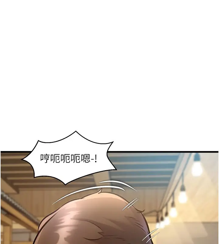 漫画《特色新视界》第7话第141张图