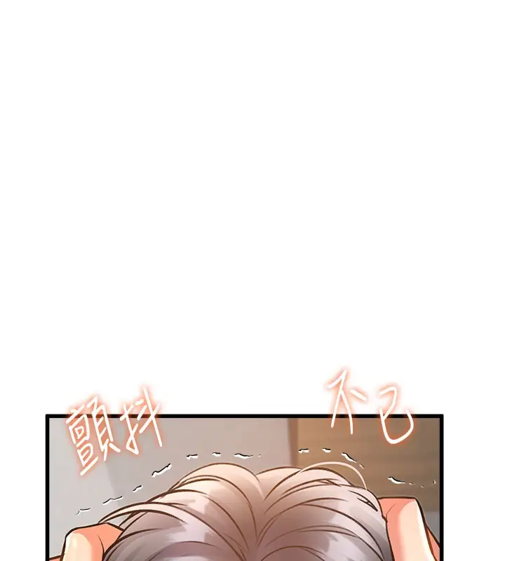 漫画《特色新视界》第7话第147张图