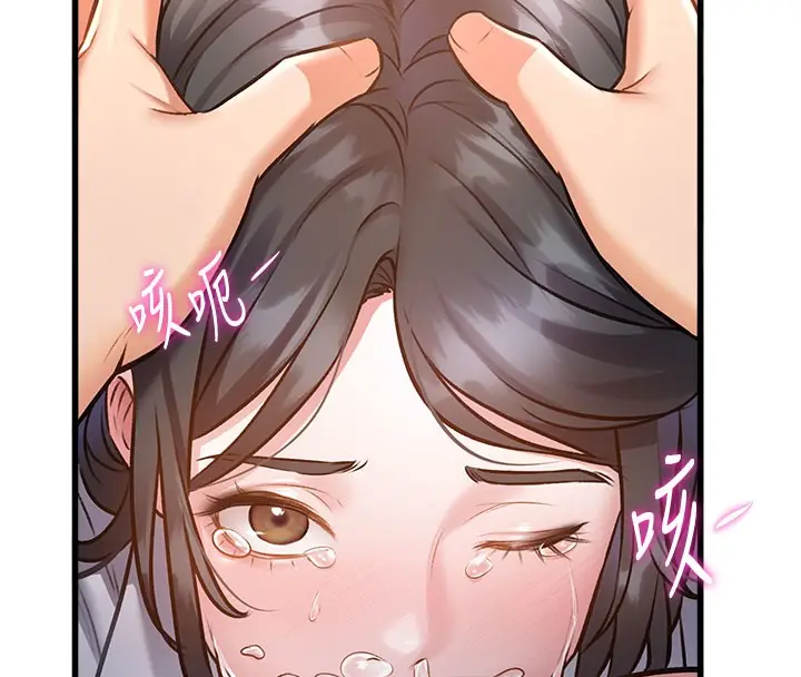漫画《特色新视界》第7话第148张图
