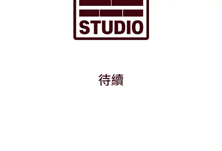 漫画《特色新视界》第7话第165张图