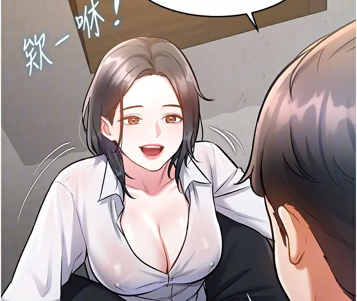 漫画《特色新视界》第7话第22张图