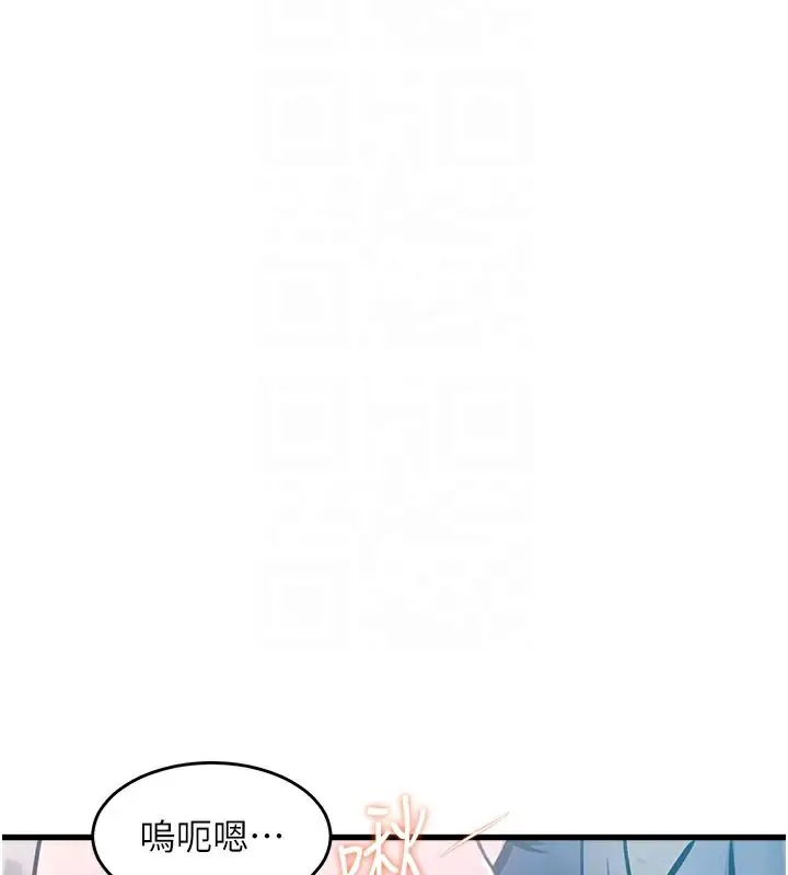 漫画《特色新视界》第7话第67张图