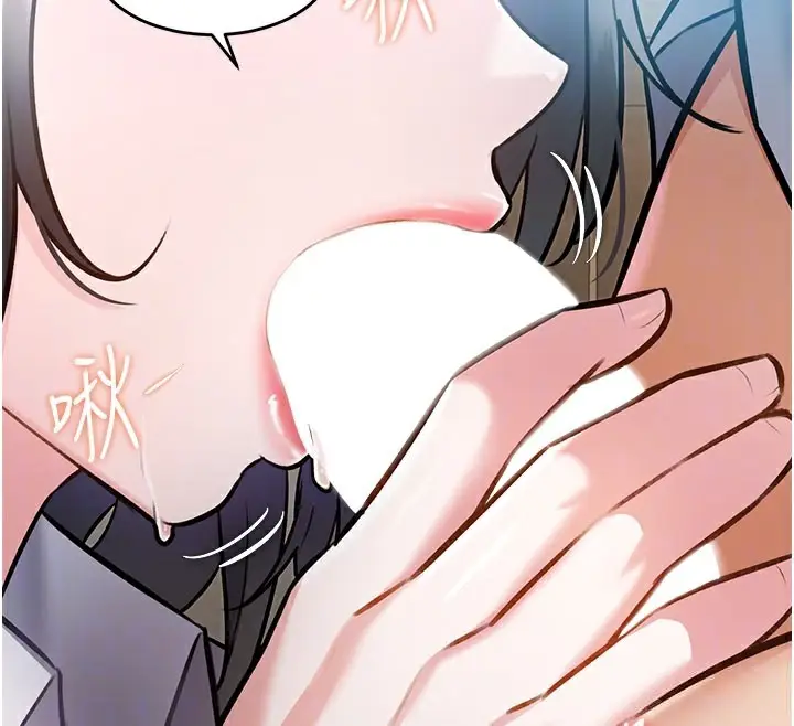 漫画《特色新视界》第7话第68张图