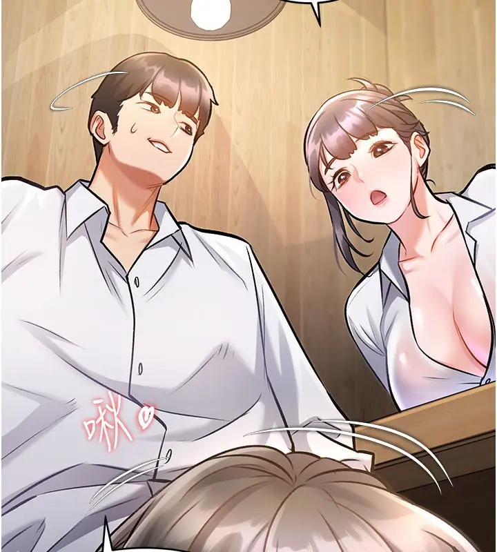 漫画《特色新视界》第7话第73张图