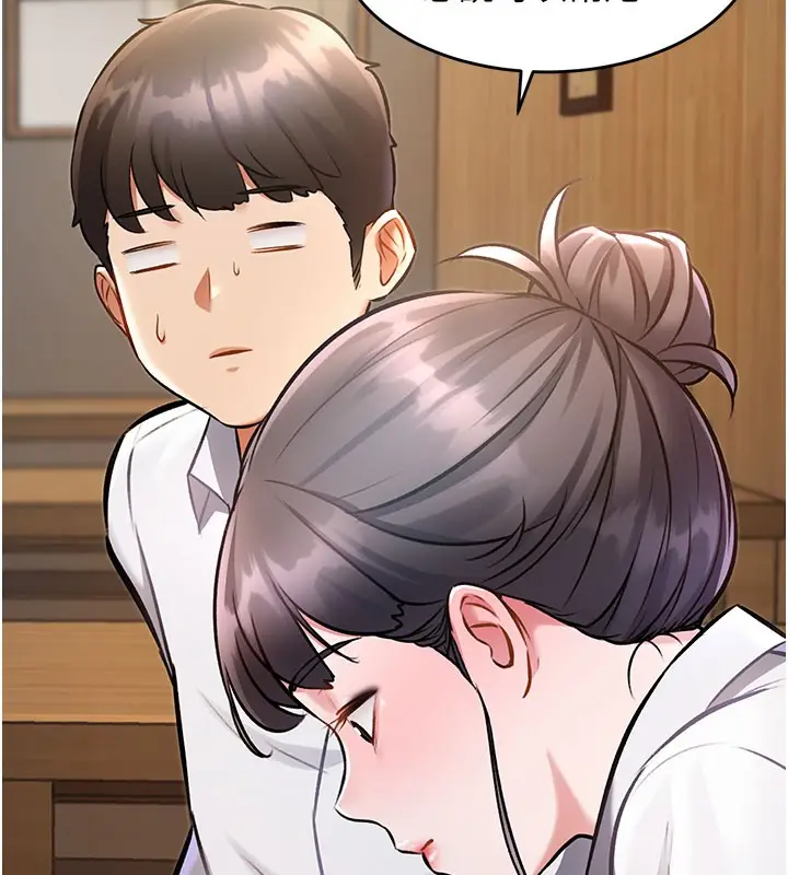 漫画《特色新视界》第7话第83张图
