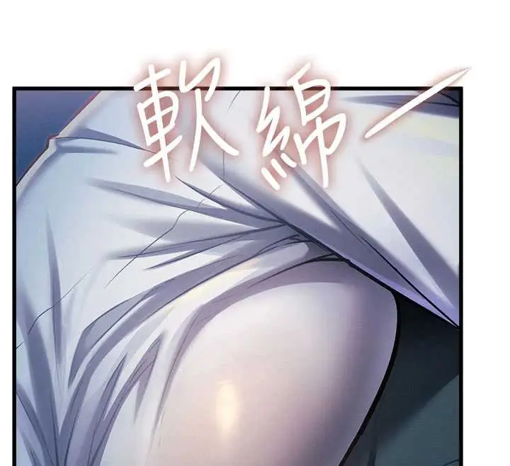 漫画《特色新视界》第8话第12张图
