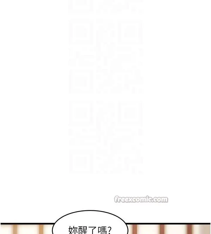 漫画《特色新视界》第8话第126张图