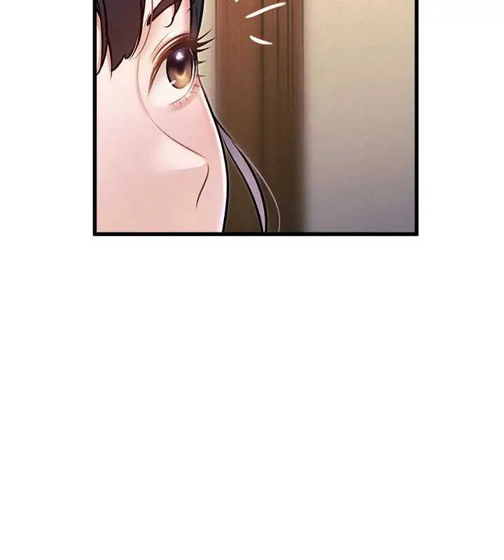 漫画《特色新视界》第8话第141张图