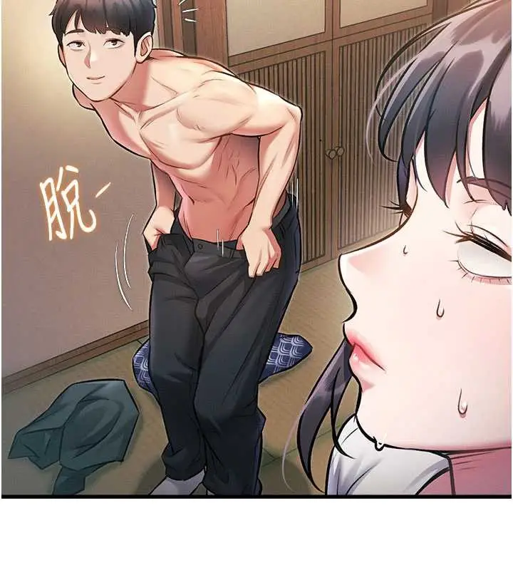 漫画《特色新视界》第8话第153张图