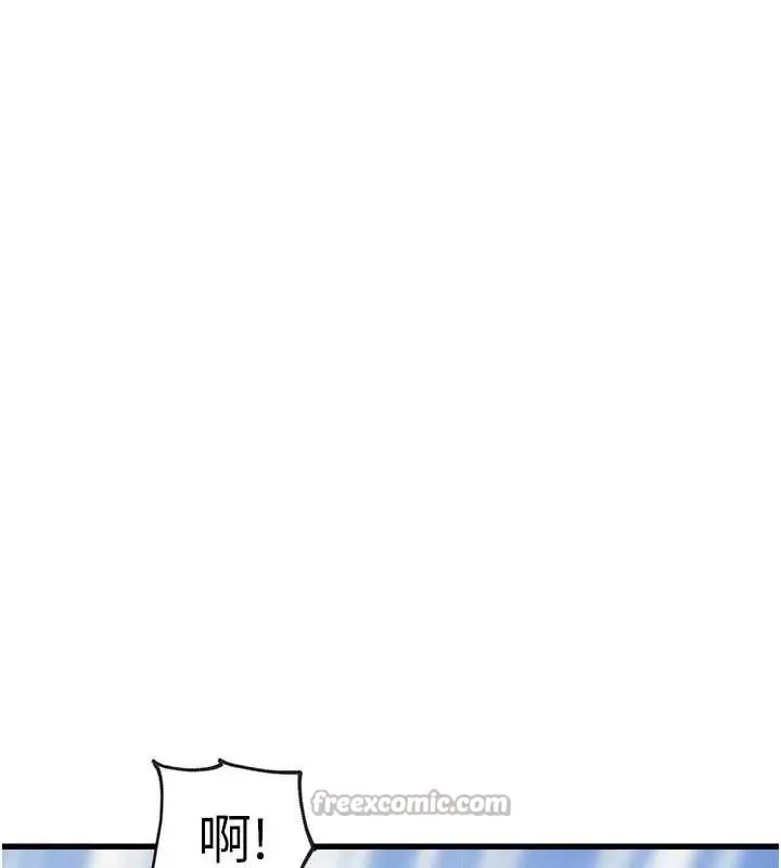 漫画《特色新视界》第8话第154张图