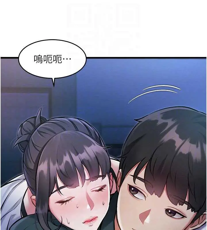 漫画《特色新视界》第8话第19张图
