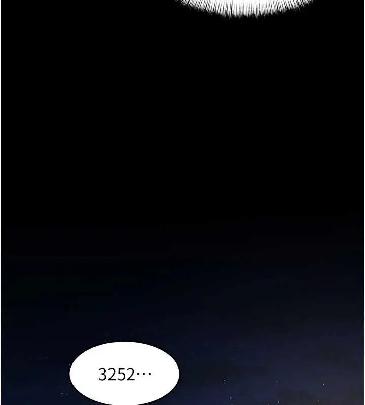 漫画《特色新视界》第8话第33张图