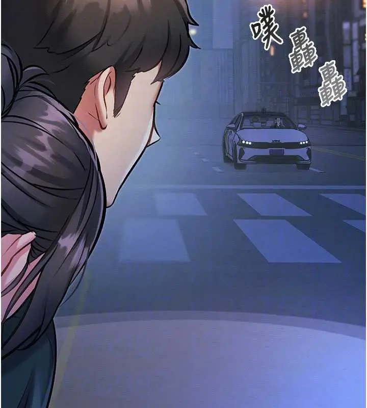 漫画《特色新视界》第8话第35张图