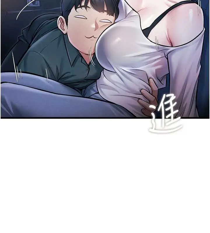 漫画《特色新视界》第8话第40张图