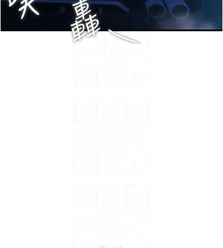 漫画《特色新视界》第8话第52张图