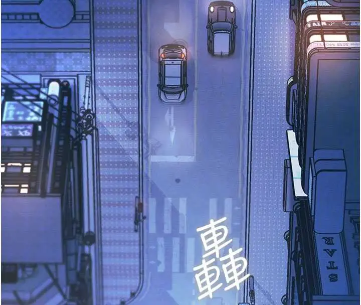 漫画《特色新视界》第8话第54张图