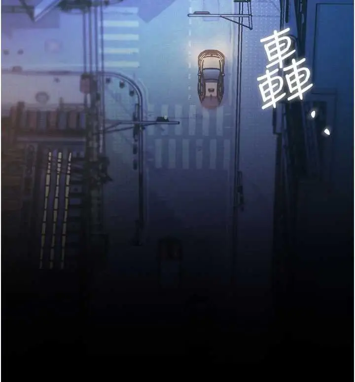 漫画《特色新视界》第8话第55张图