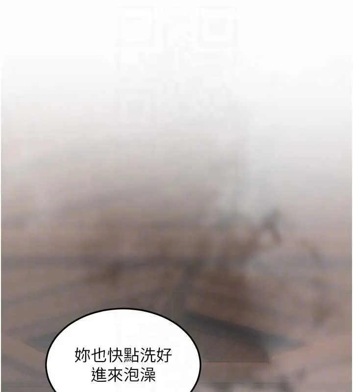 漫画《特色新视界》第9话第102张图