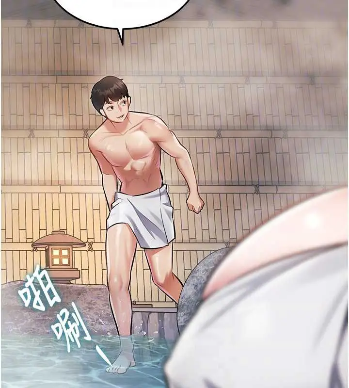 漫画《特色新视界》第9话第103张图