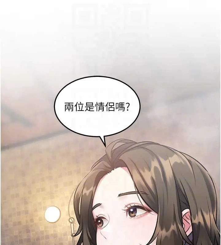 漫画《特色新视界》第9话第116张图