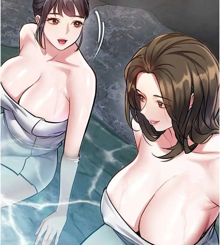 漫画《特色新视界》第9话第139张图
