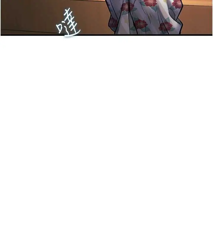 漫画《特色新视界》第9话第44张图