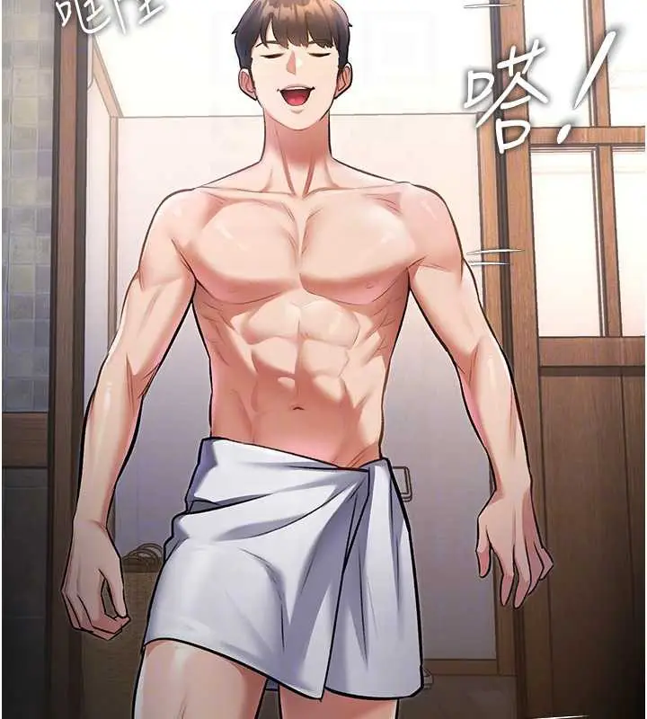 漫画《特色新视界》第9话第51张图